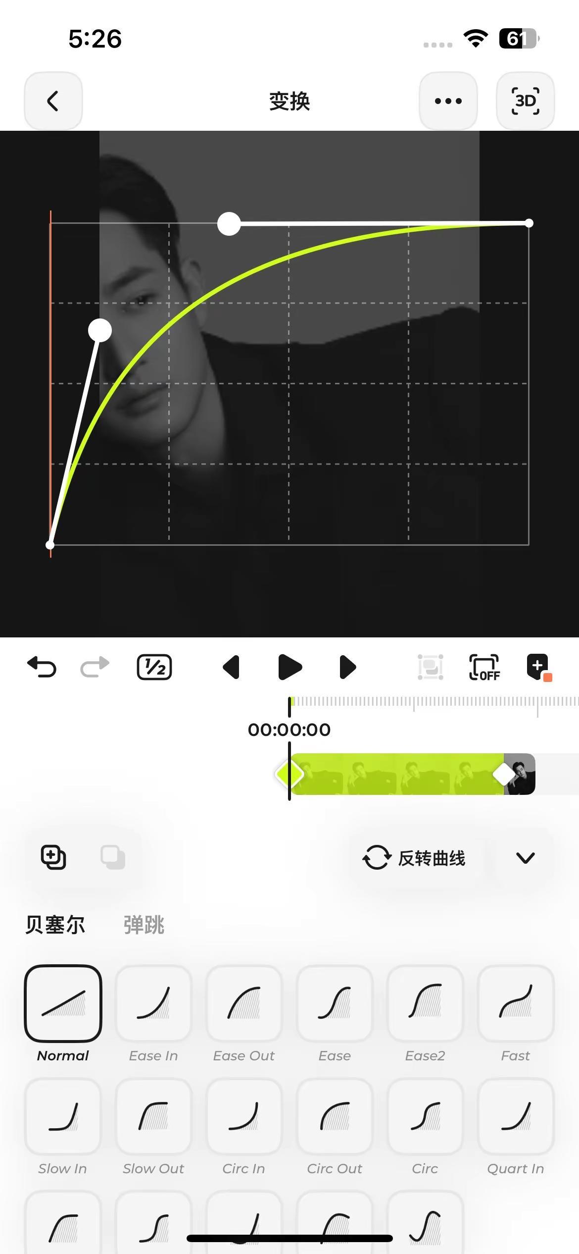 blurrr剪辑拉镜转场也是开始试新剪辑app到底谁在用啊