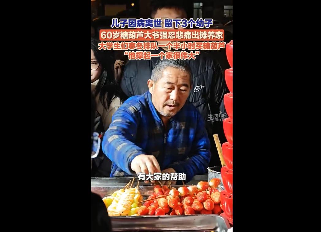 谁懂啊！
山东石油化工学院北门外的这场双向奔赴，直接把冬日暖心值拉满了！

60