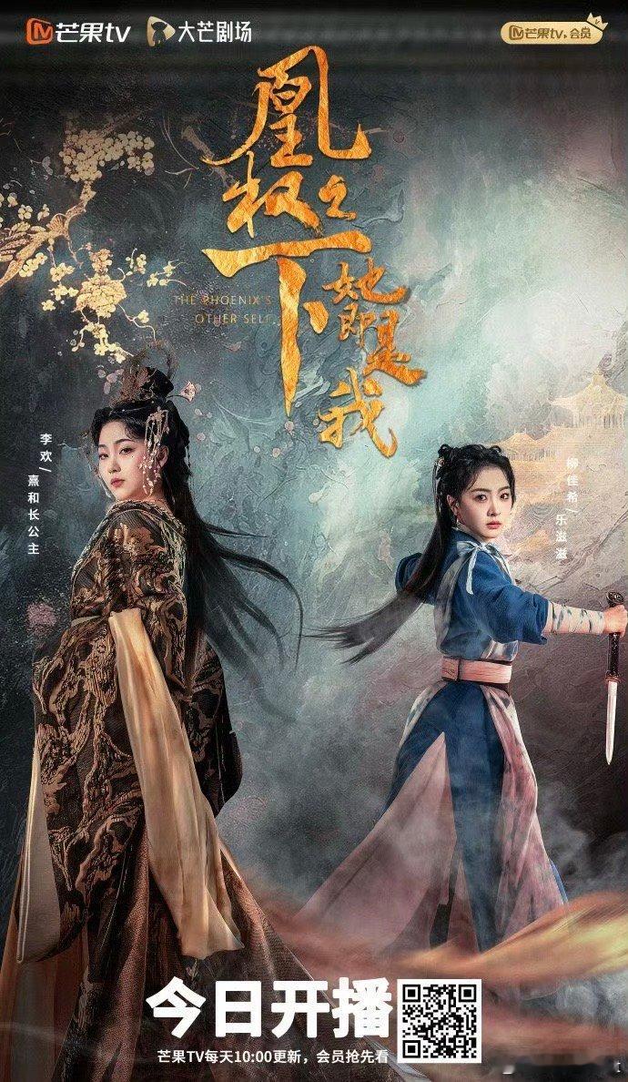 万里江山待我耕  更1-16集嘟：跨：凰权之下，她即是我 更1-18集K：D： 