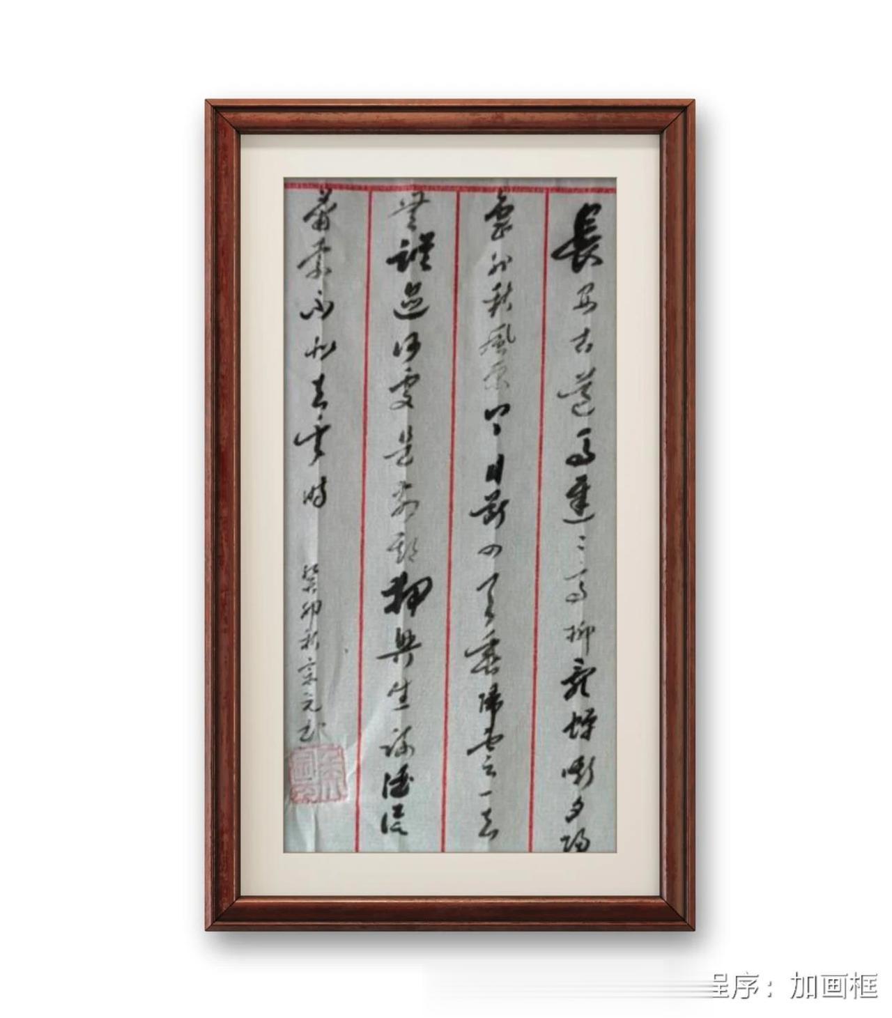 柳永，少年游。長安古道馬遲遲。髙柳亂蝉嘶。夕陽島外，秋風原上，目斷四天垂。歸雲一