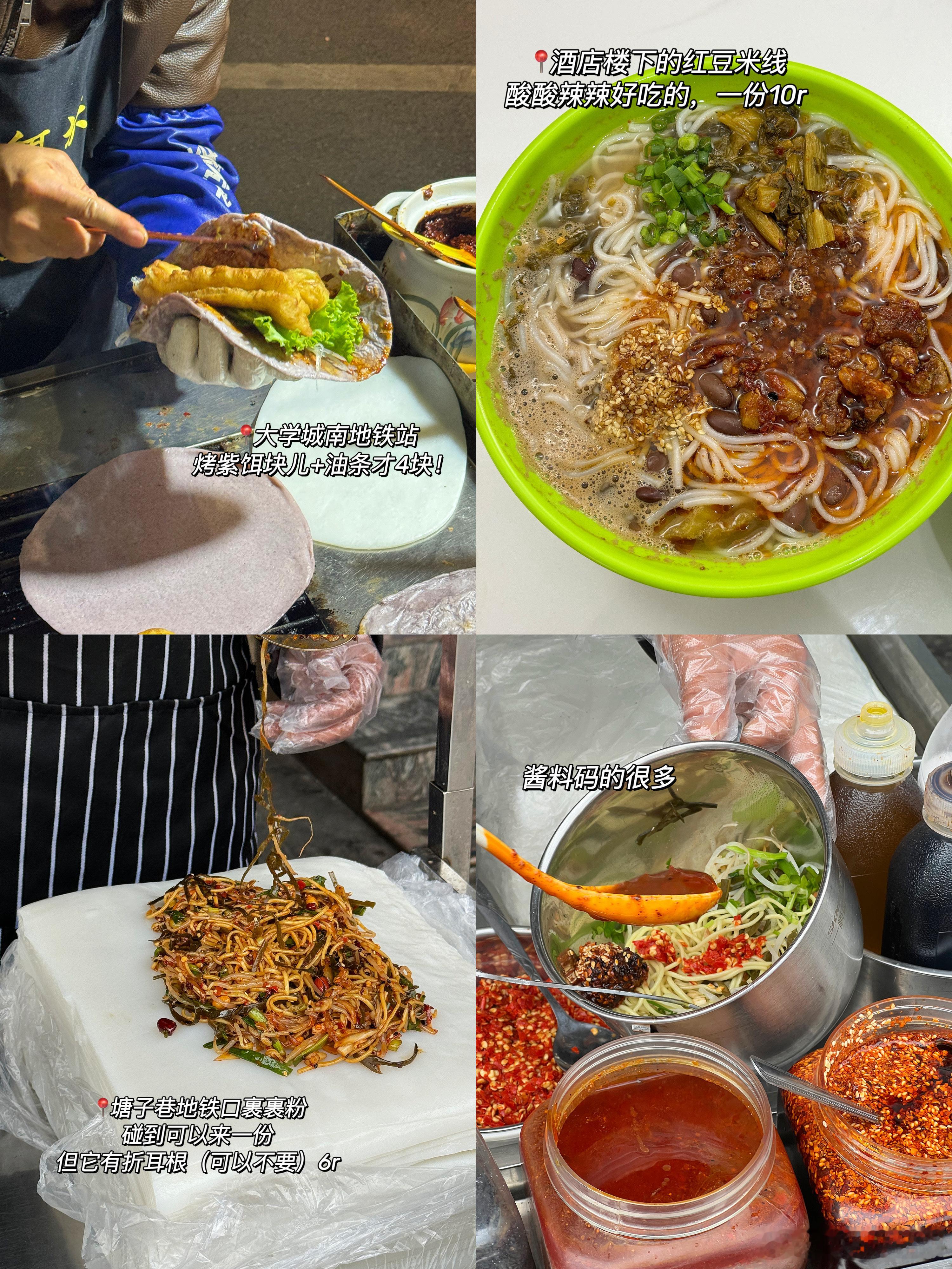 🍼奶罐儿的云南吃吃合集📍昆明P1-P7 📍大理P8-P9三天吃20多顿[委