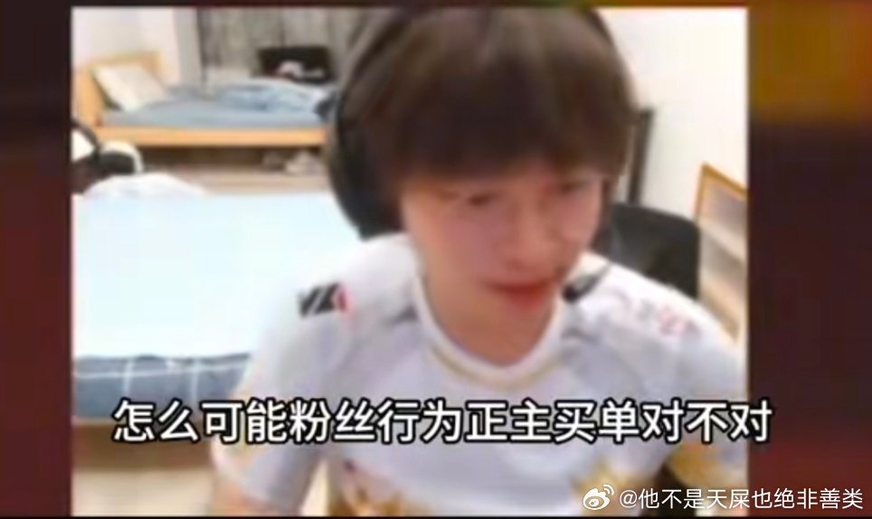 我他妈笑得要疯了 