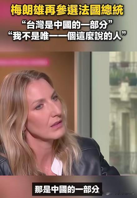 太不可思议了！这样一位西方政要，决策的出发点竟然不是基于正义、文明，而是慑于中国