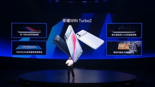 荣耀WIN2系列搭载全系万级大电池 主打持久开黑续航