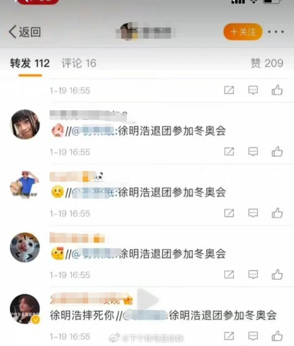 tg 洪知秀不像徐明浩一样，没有脂粉，所以HYBE只能欺负他是不是？ ​​​