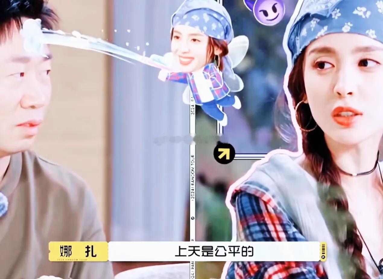 古力娜扎夸奖杨迪：“你简直是个超人！”杨迪被大美女夸奖，心里暗爽，嘴上却说：“但