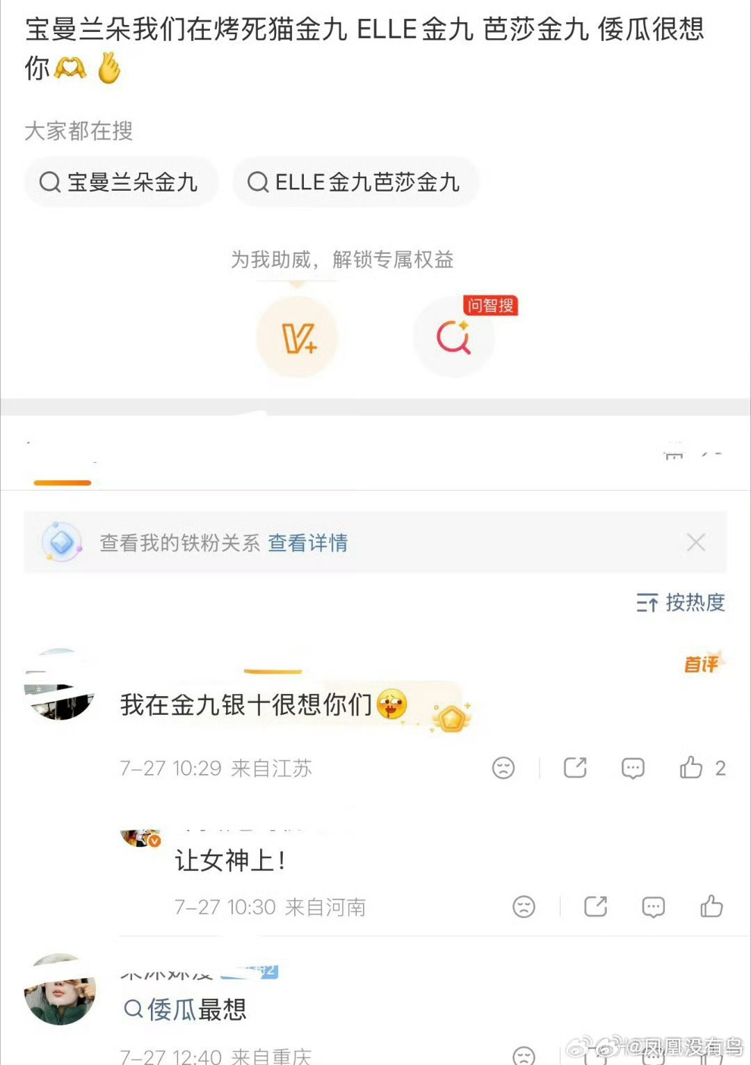 有梦想很好，但是不能乱想 