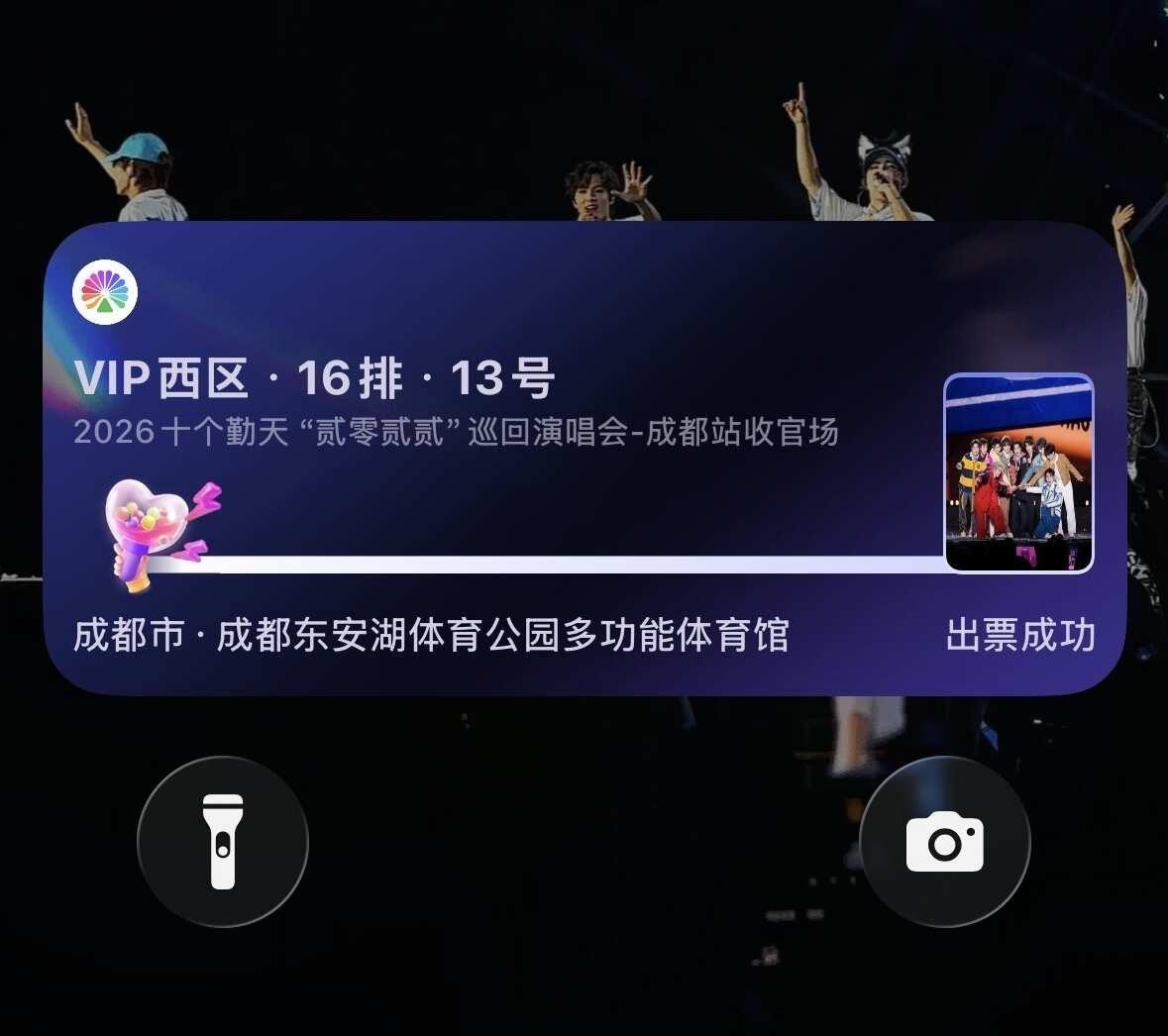 十个勤天1888居然会有16排！！！
不敢睁开眼 希望是我的幻觉 一瞬间好无力 