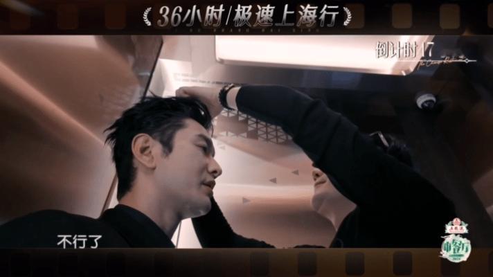 #黄晓明36小时极限往返中餐厅##黄晓明36小时极速上海行# 黄晓明因为行程安排