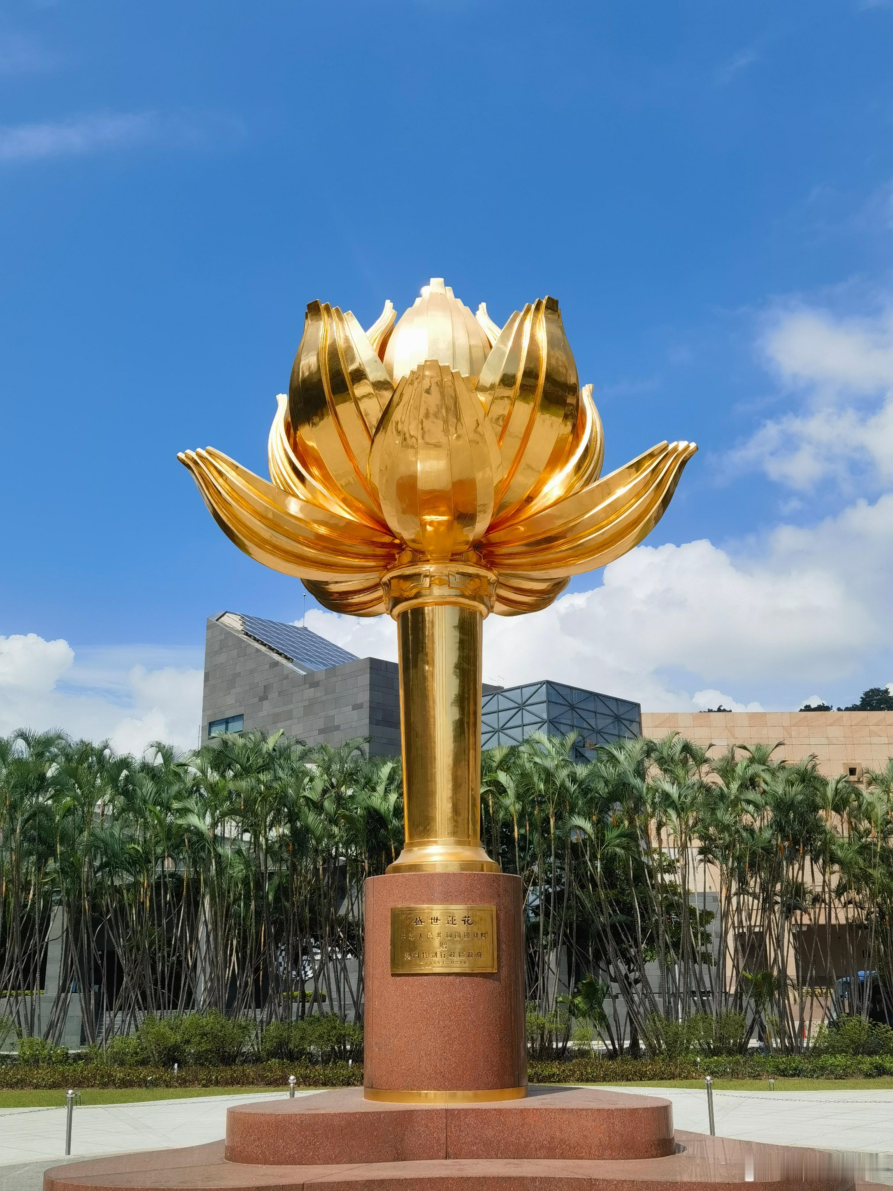 #粤港澳网络名人湾区行# 盛世莲花 : 祖国与澳门情谊的象征。座落在金色莲花广场