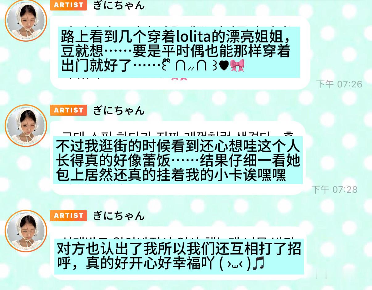姐姐给了豆儿自信所以豆儿也想知道姐姐的一切哟  专栏 · 角落蕾酱🫧