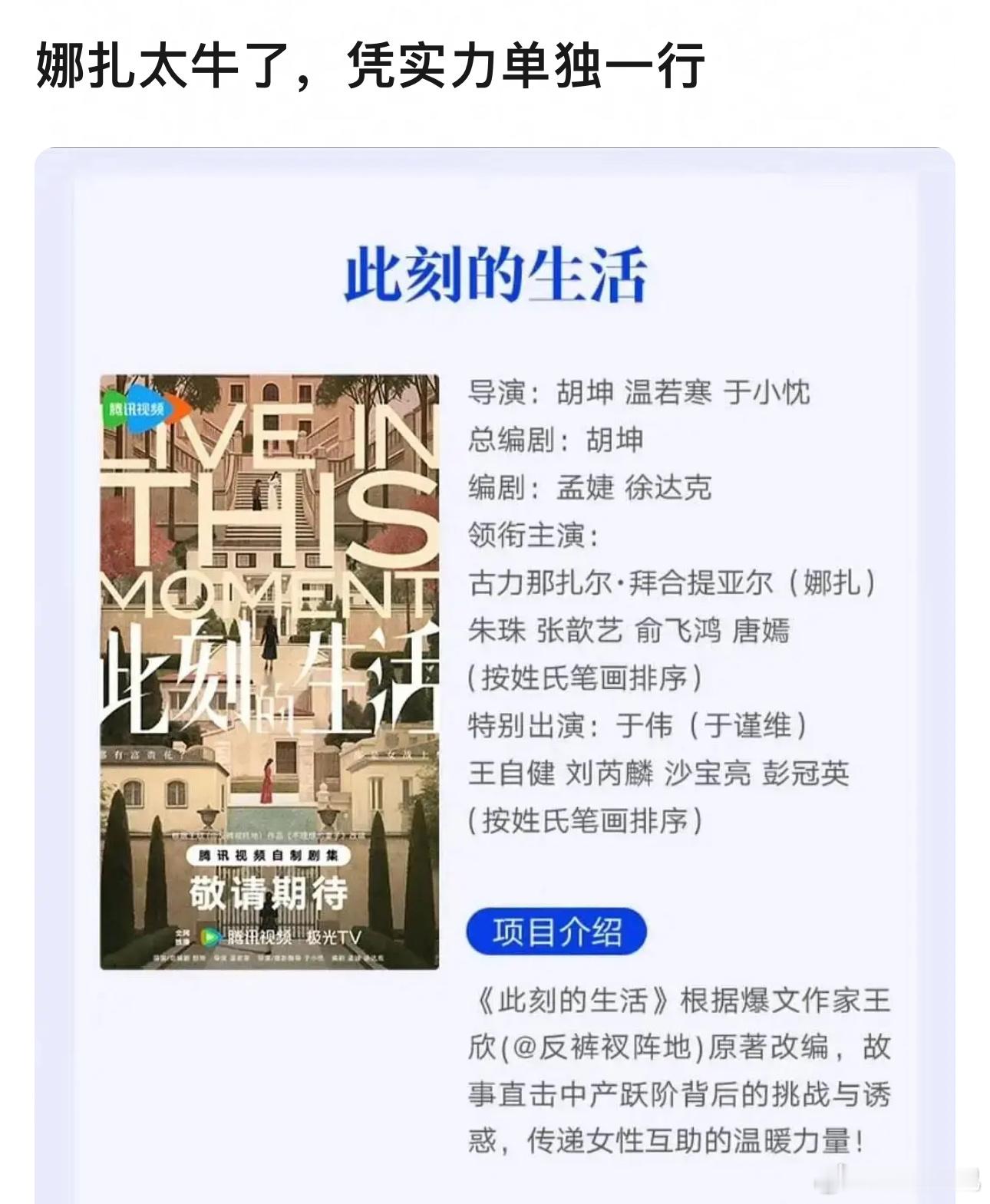 俺不中了