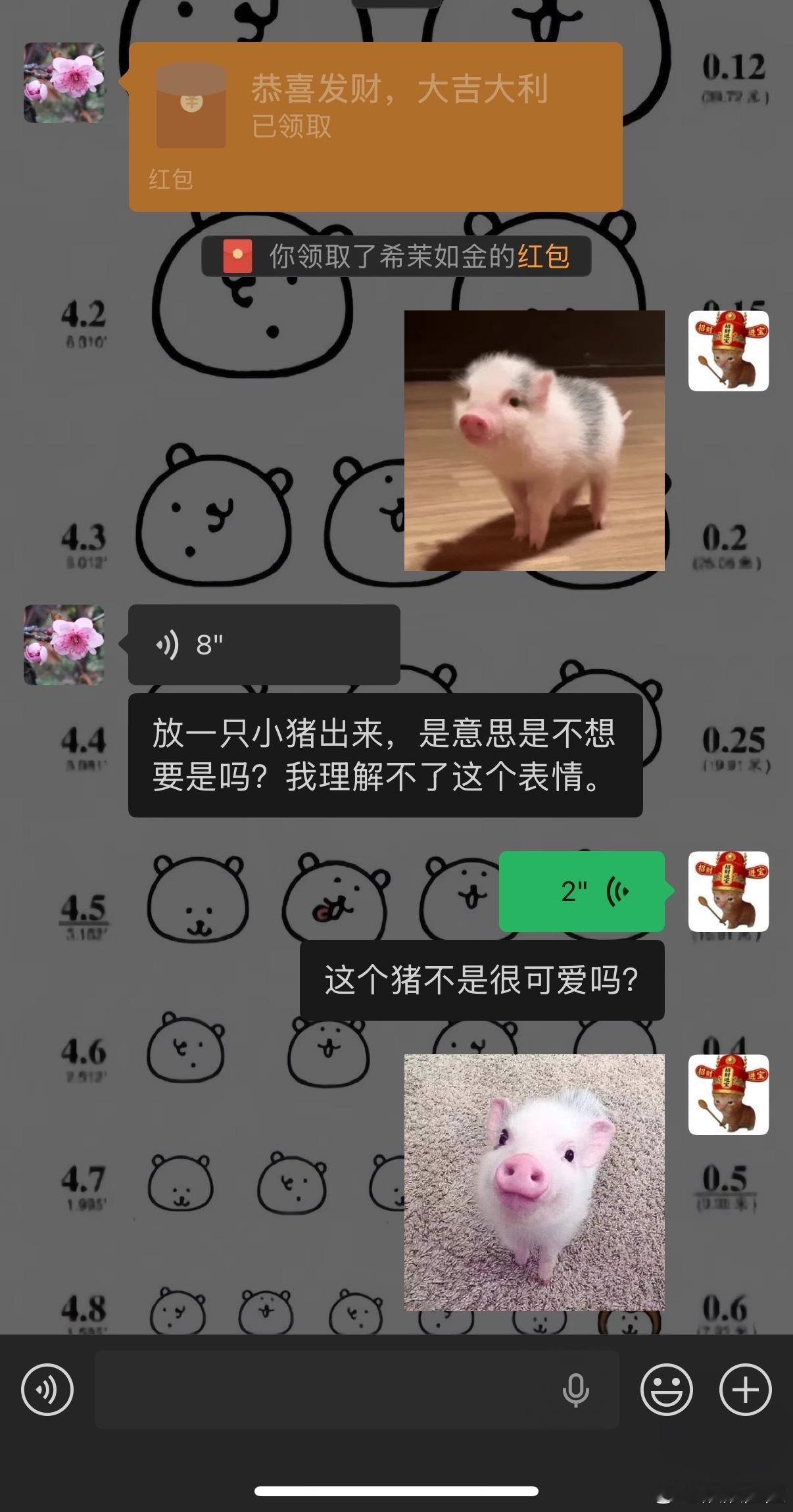 我要被我妈笑死了 