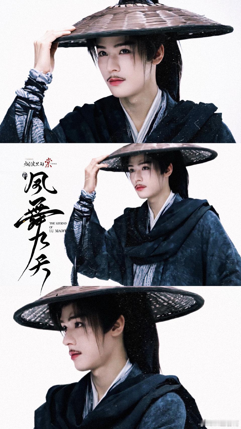 龚俊 gj龚俊陆小凤 gj龚俊凤舞九天少年纵横嫌天窄，打一壶酒度春秋。友遍天下同
