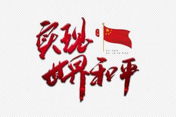大国小国都有点看不起中国，就是中国现在有不少人患上了和平病，一谈要打仗，就谈虎色