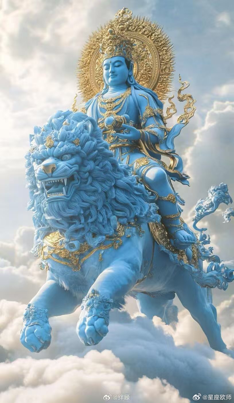 遇见文殊菩萨，一定行大运，许愿真的很灵！ 🙏🙏🙏 十二星座菩萨观音菩萨观音