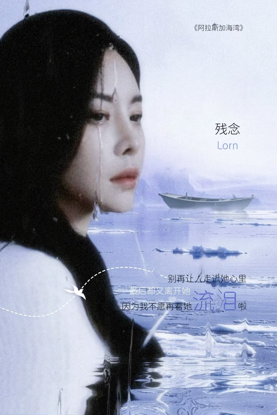 上天啊 难道你看不出我很爱她🌊┆于文文边界世界巡回演唱会