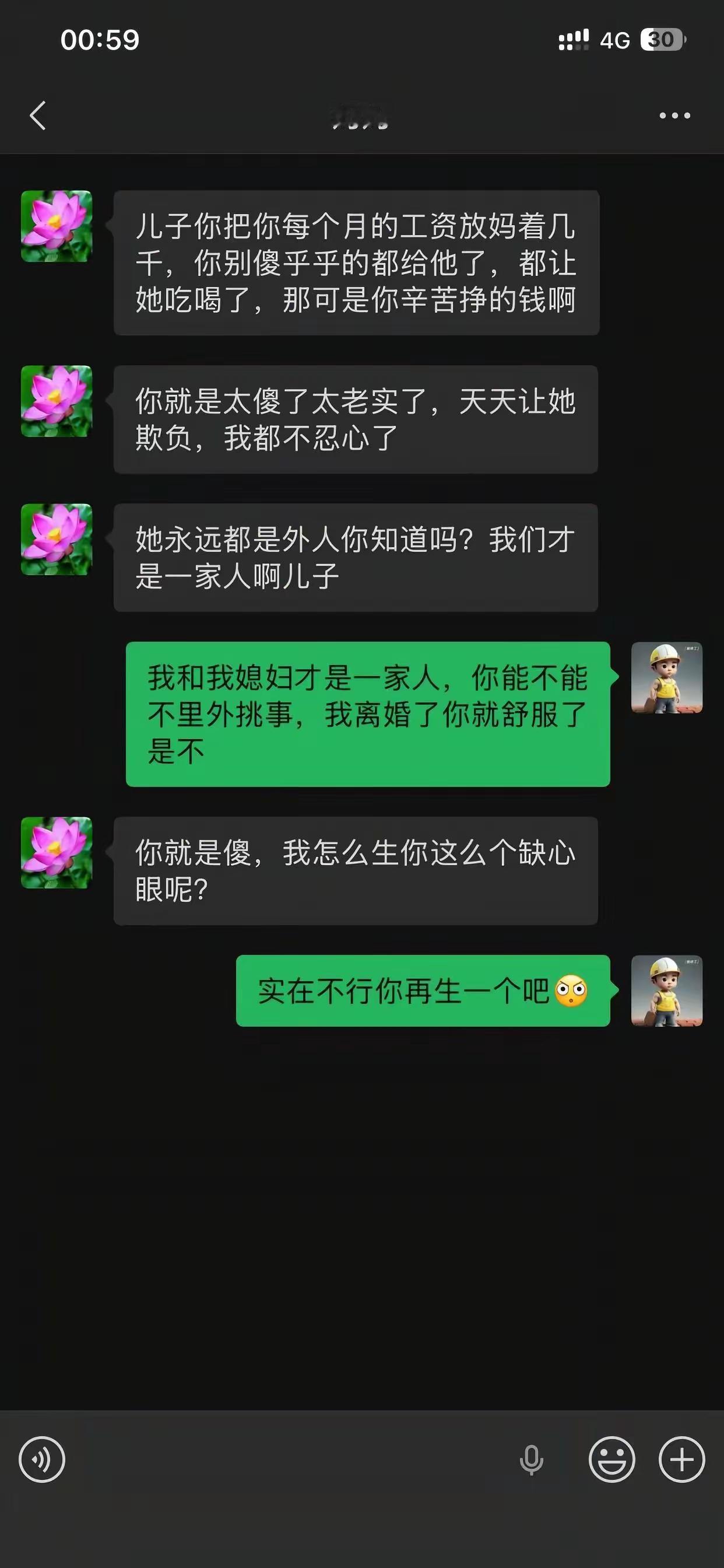 想想挺难过的
从小含在嘴里的宝贝
突然和你划清界限了
最难过的应该是妈妈吧！
