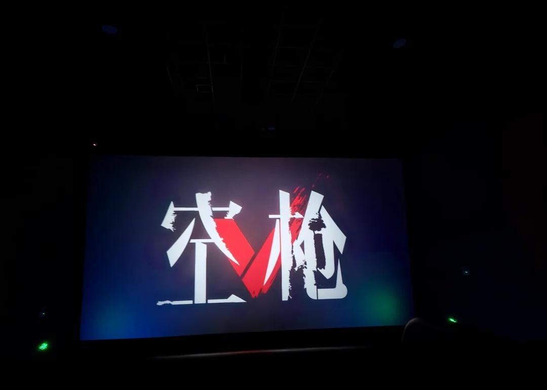 空枪好好看！
昨晚看了空枪，一整晚都是关于万梓强的梦，太疯狂的角色了，朱一龙演技