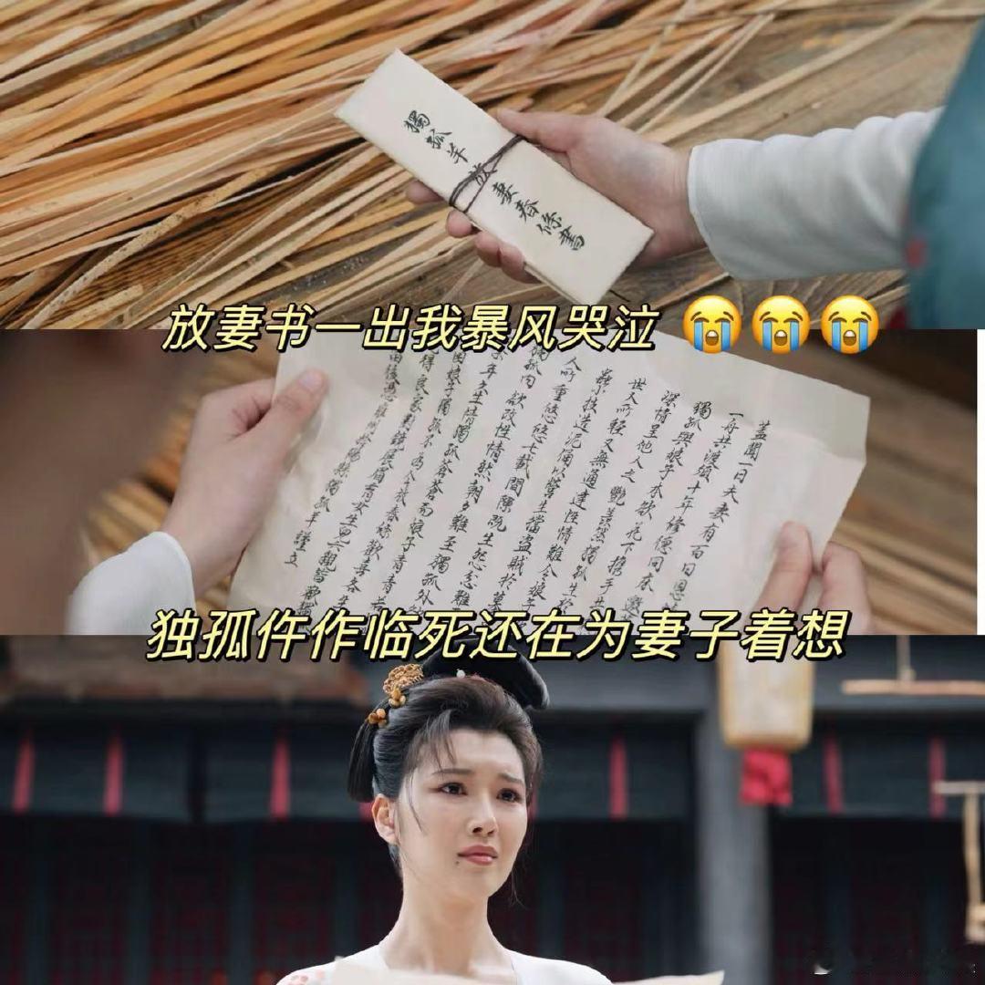 #唐诡西行第二案硬核推理#唐诡果然没让众人失望，第二案简直封神，这线索种种却让人