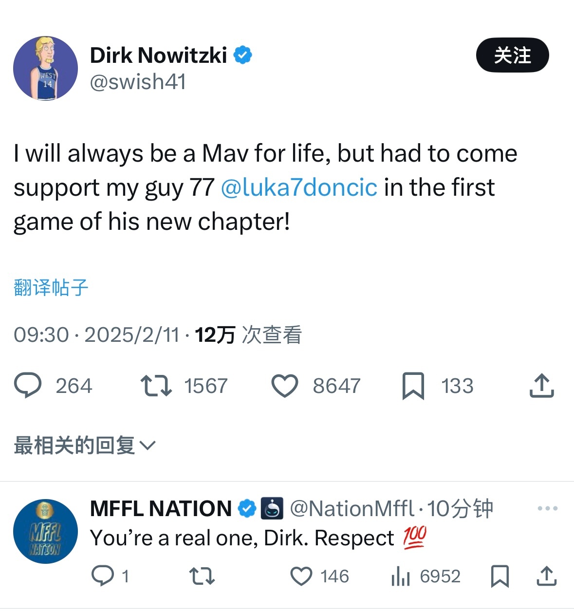 诺维斯基：我一生都是小牛的一员，但我必须来支持我的队友 77 开启他的新篇章的第