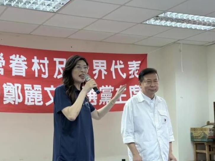 无视南部风波，郑丽文果断出招！强推智库新执行长南下督战，国民党又陷内耗？
 
一