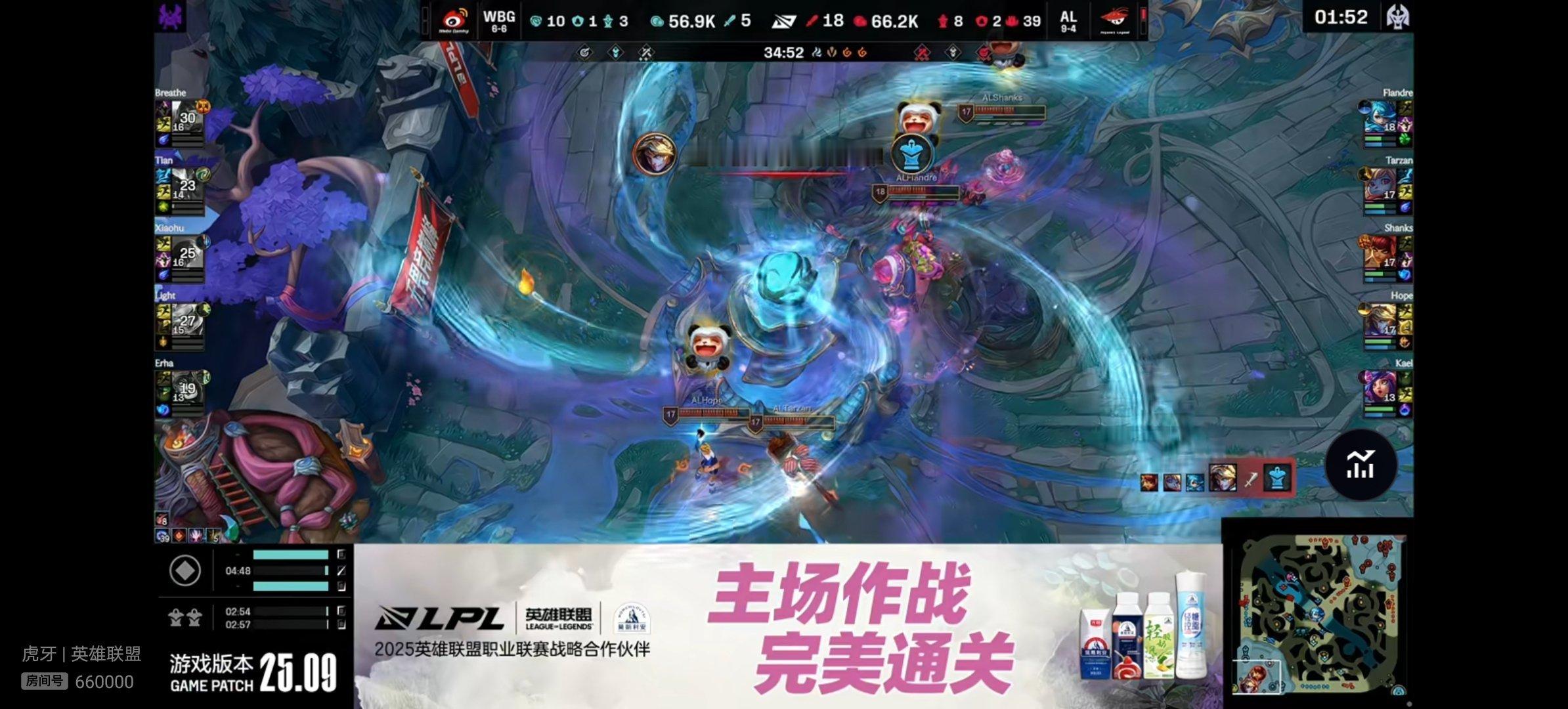 【2025LPL第二赛段  AL 2-0 WBG】恭喜AL战胜WBG，大家如何评