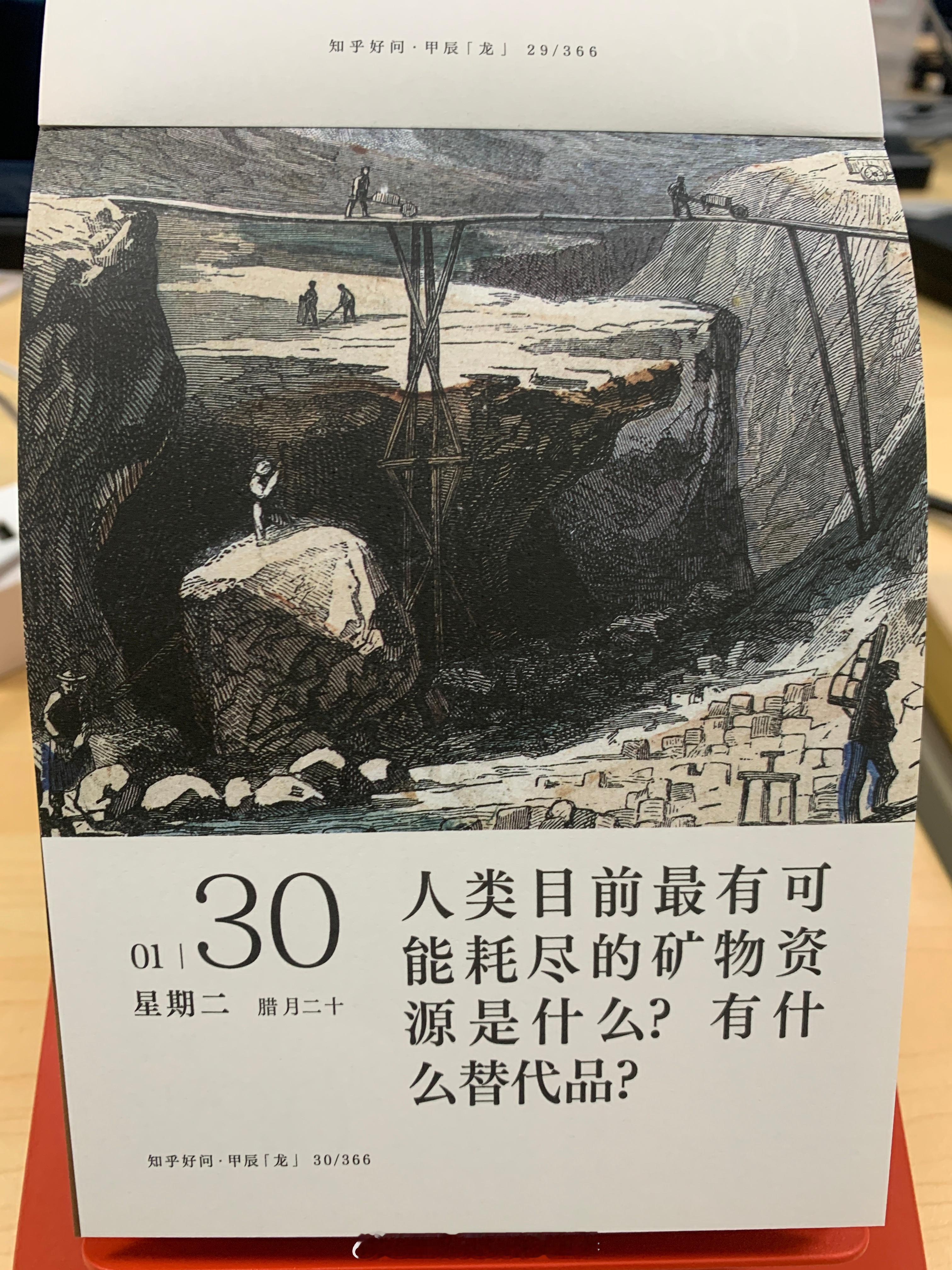 早安朋友们～如图这个问题，你知道答案嘛，欢迎在评论区留言噢 ​​​