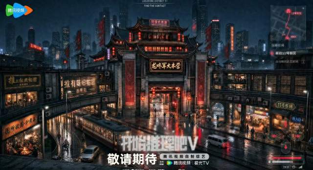 开始推理吧第五季官宣！玩法升级，阵容却成最大悬念