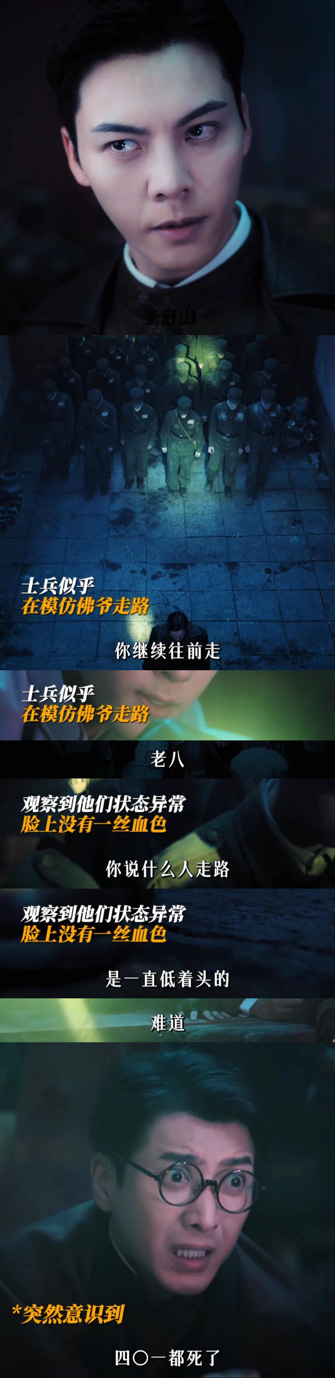 陈伟霆曾舜晞新剧误入丧尸堆九门点火点出个丧尸大片谁说盗墓只能玩悬疑？《九门》直接