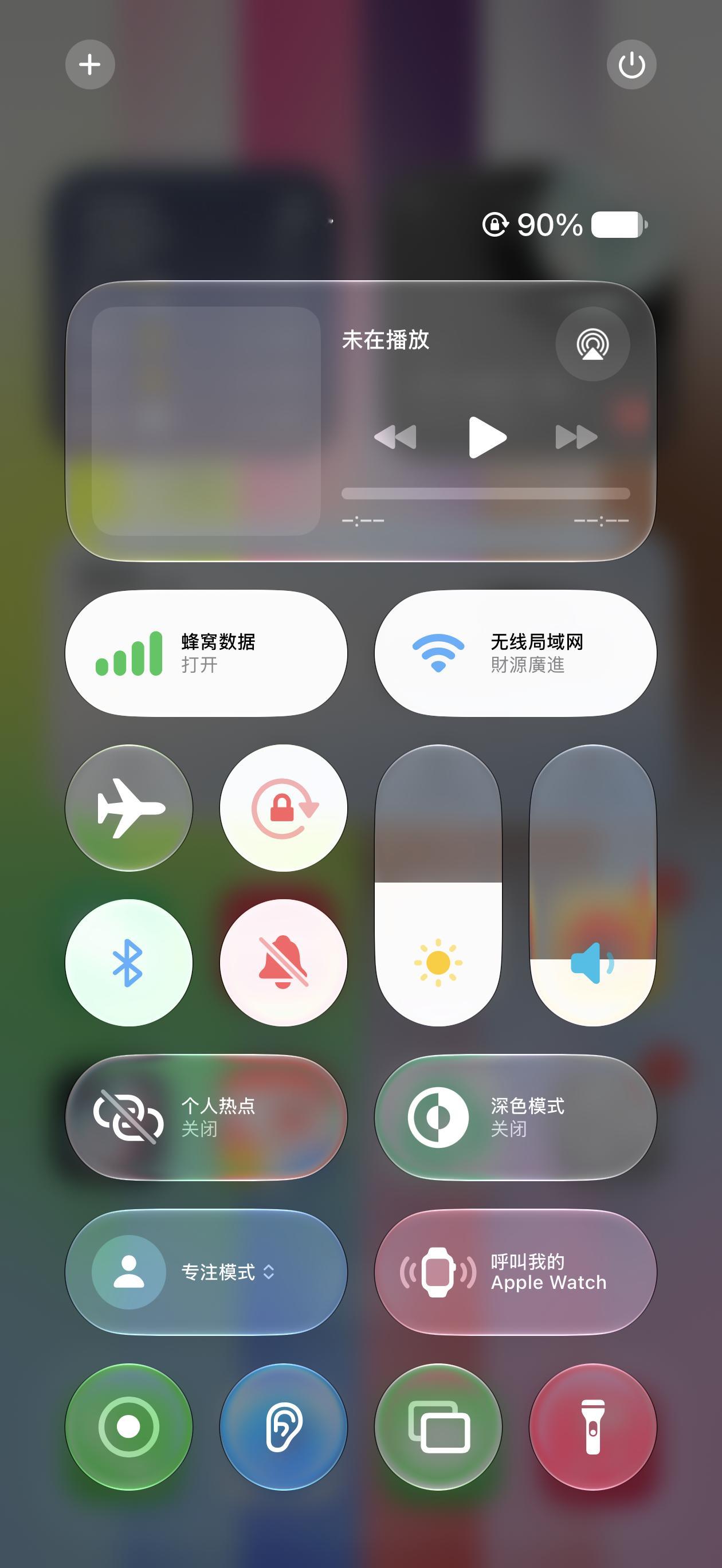 iOS27 好像有一个比较严重的 bug，就是同时下拉通知中心和控制中心，屏幕会