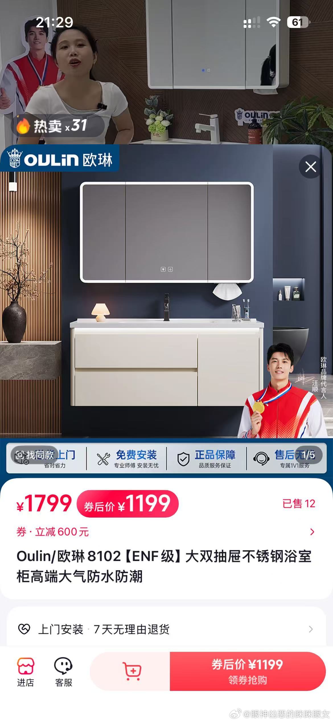 我绝望了三秒钟 