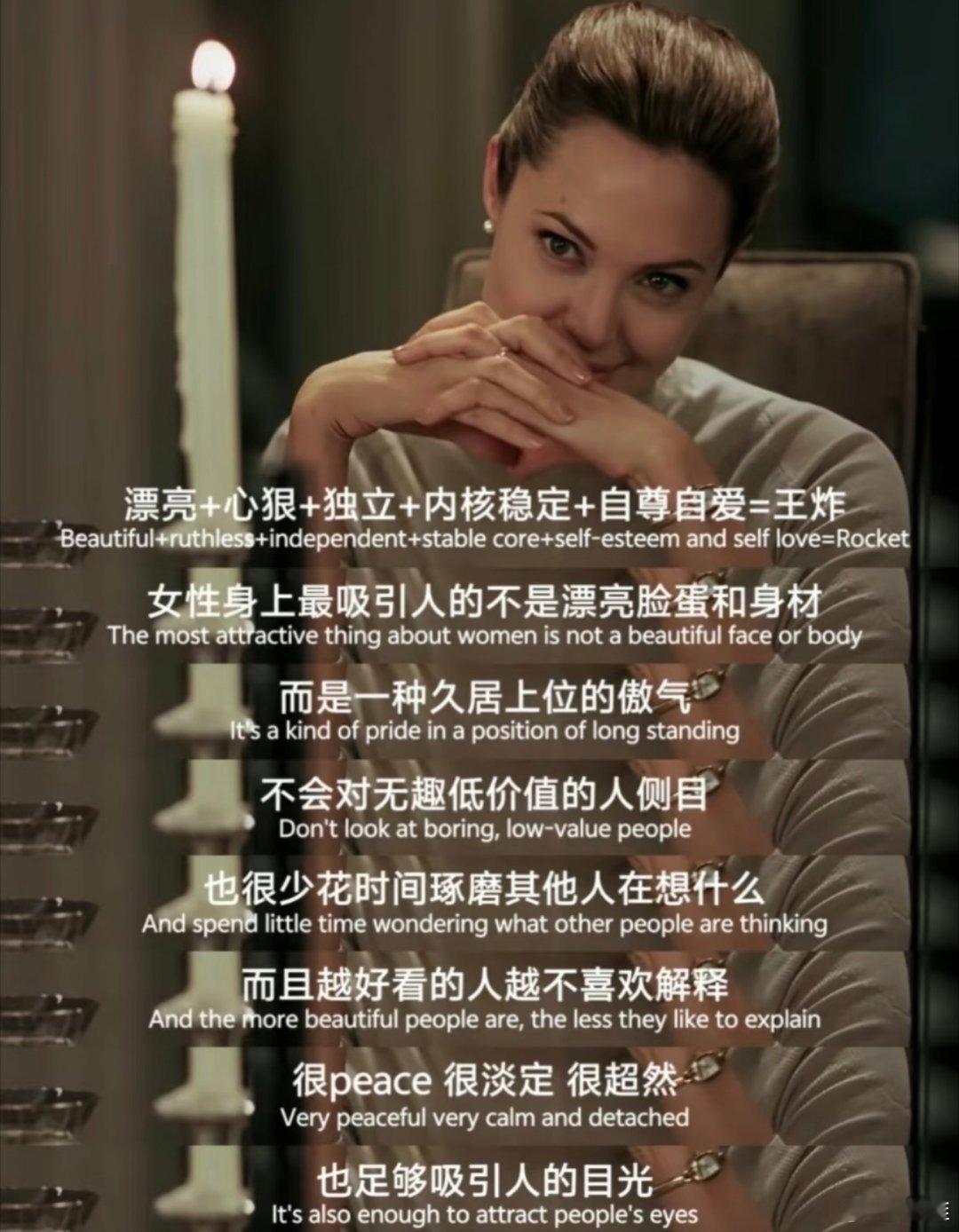 女生最强的吸引力是人格魅力！ 