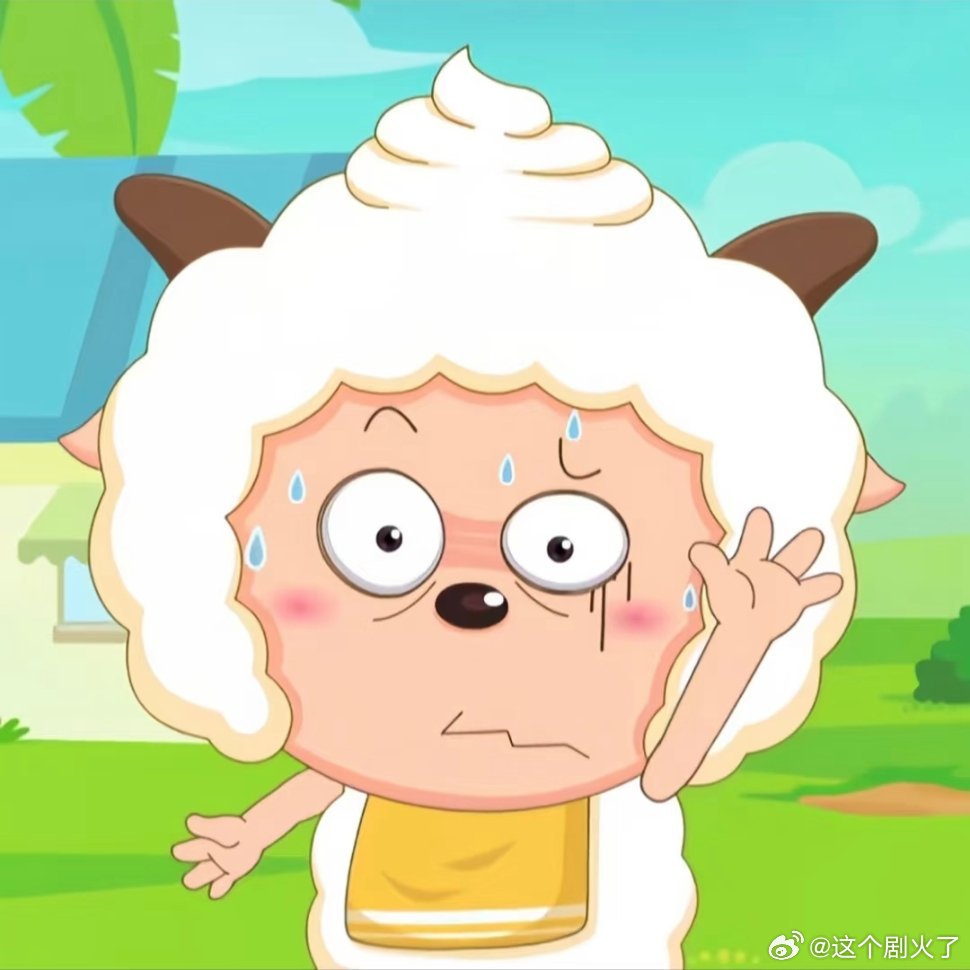 懒羊羊头像分享。动漫点评团一人安利一部动漫