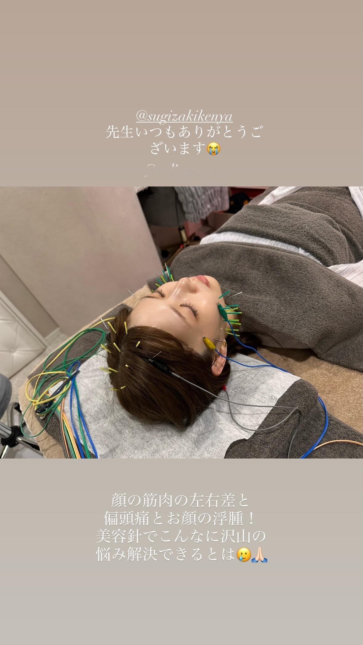 松平璃子