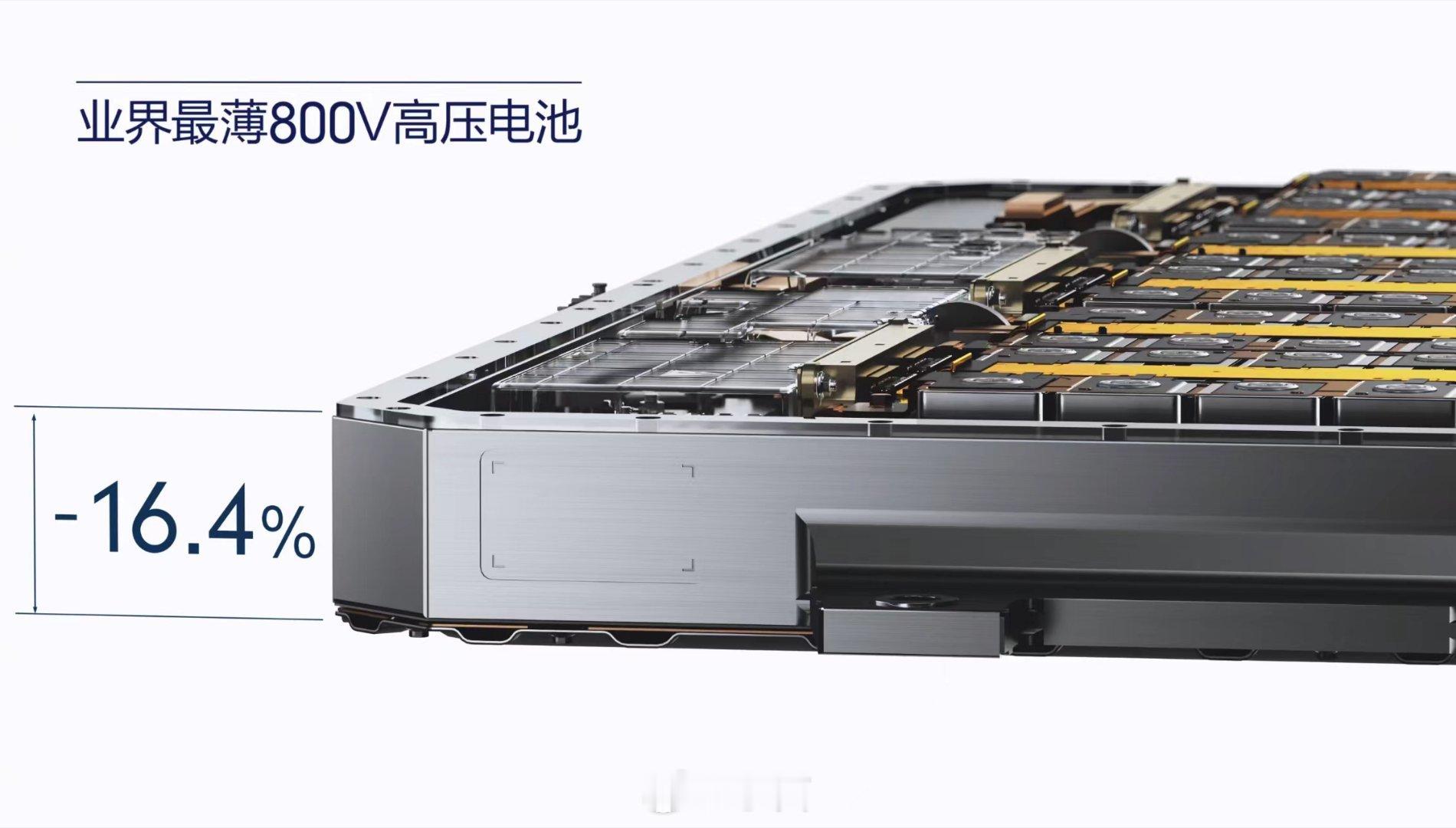 看了下今晚的发布会，鸿蒙智行这次所有新车都新品标配了同一个电池平台。说白了就是不