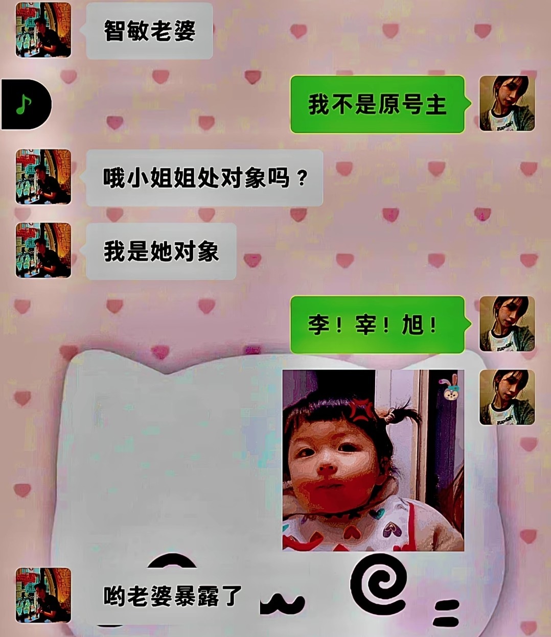 柳宰很萌 