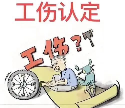 上班时男同事强行与女同事发生性关系，女方事后患上严重精神疾病，这到底算不算工伤？