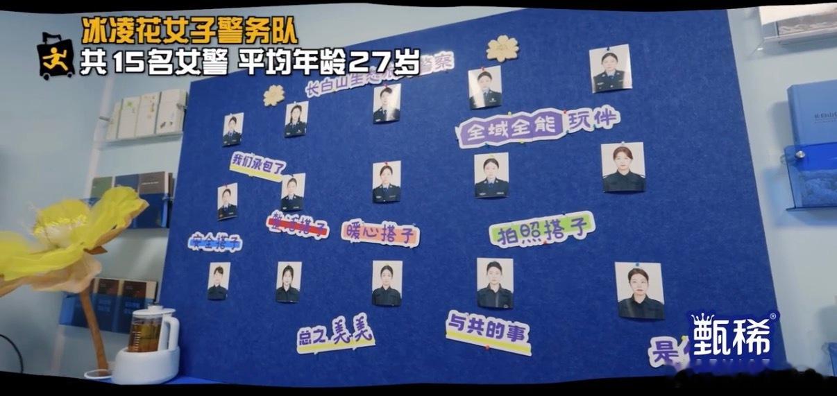 鹿晗和长白山警务队韩语对话真的佩服鹿晗超强的语言适应力，五哈长白山录制现场，和冰