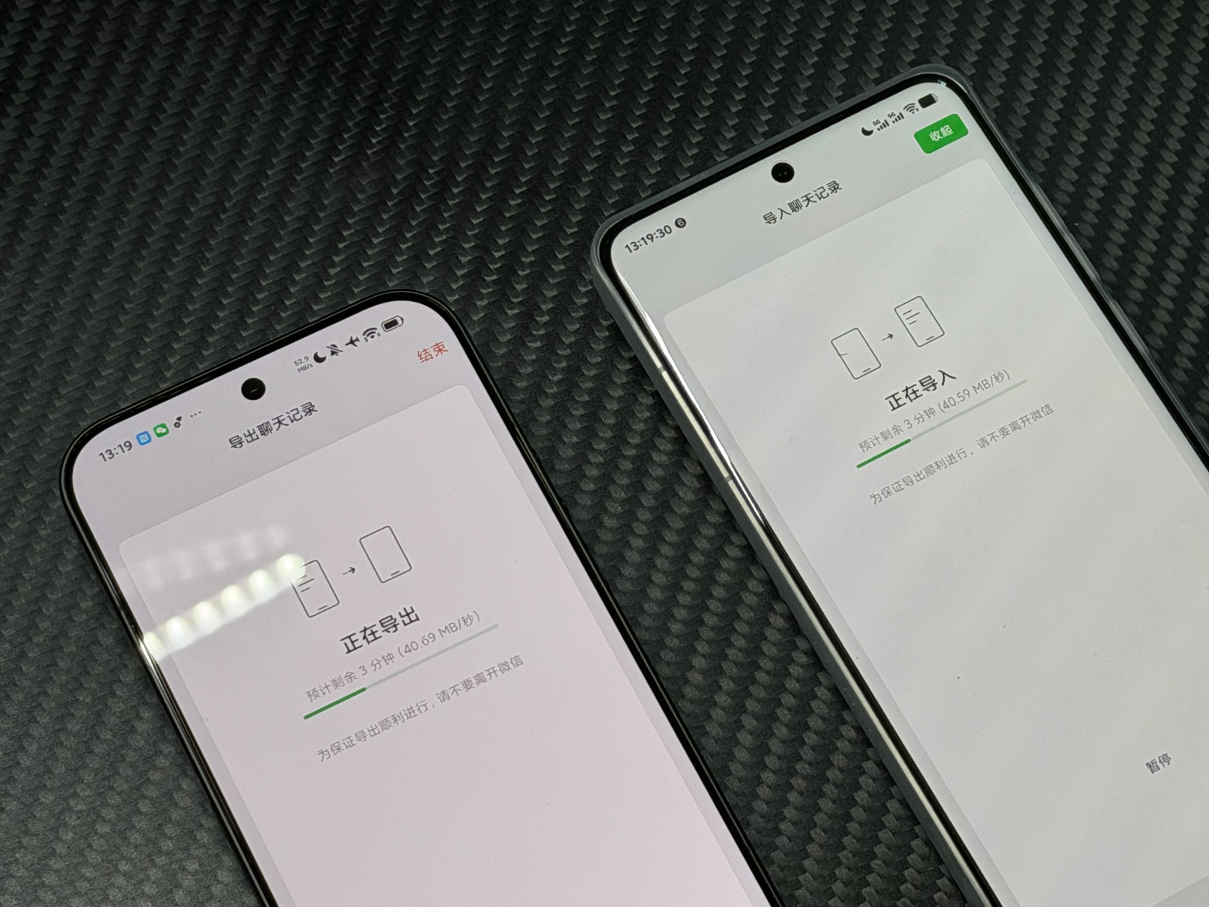 倒下微信聊天记录，一会儿把小米 17 Ultra寄修走。军儿，赔我贴膜。