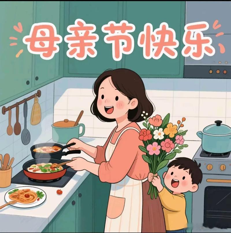 母亲节京东给所有妈妈送一份关怀礼古人论孝，讲究晨昏定省。今人奔波于职场，常陷于子