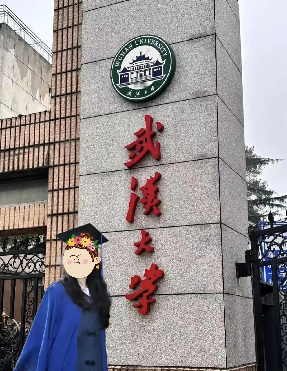 杨景媛将武汉大学告上法庭，称学校保研程序不公，
名誉受损！
她是2024届毕业生