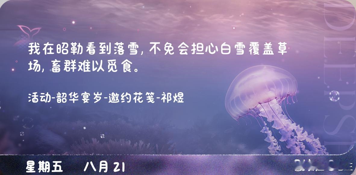 神爱世人 