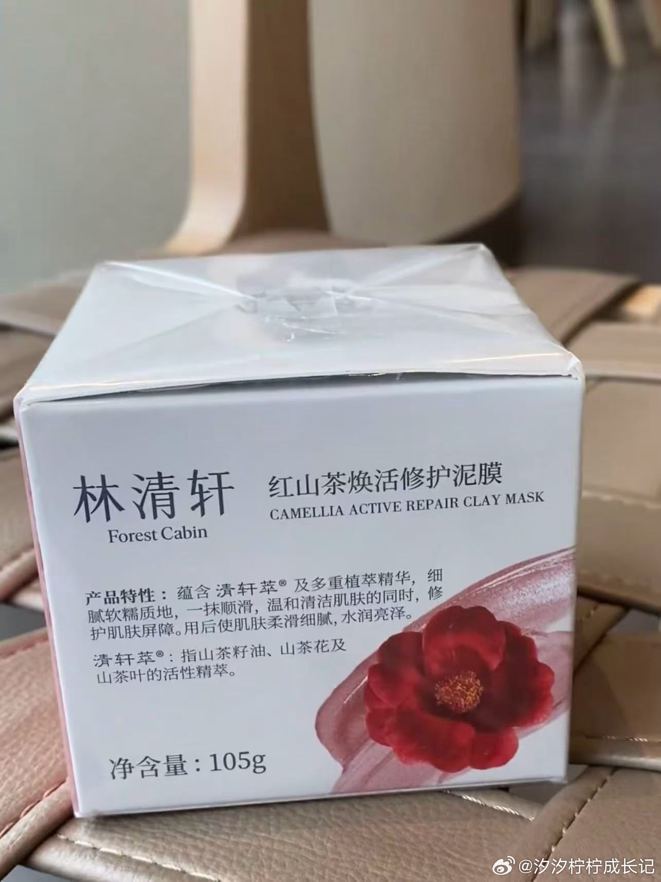 🛑早起大羊毛🐏原价199的林清轩泥膜，正品保证，找我秒杀💰32.8元/ 瓶