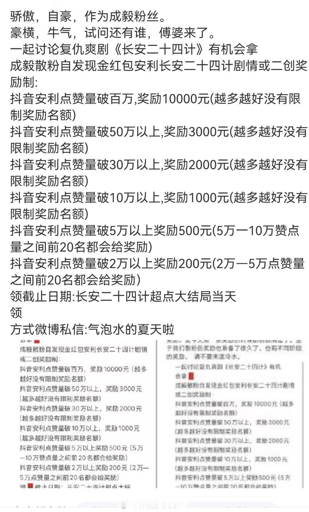 花钱都得不到的东西，在别人那里不费吹灰之力