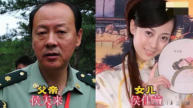 老戏骨的女儿们，遗传基因到底有多强？看完这组对比你就明白了！

侯天来的女儿侯佳