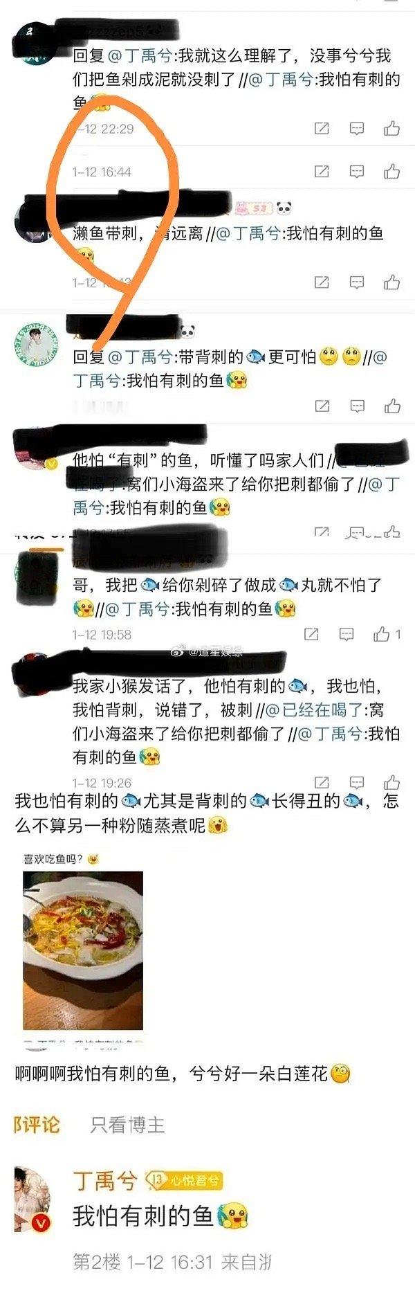 真不能理解一个演员不靠作品说话杂志卖得再多能咋样？业内会因为杂志卖得多给个大男主