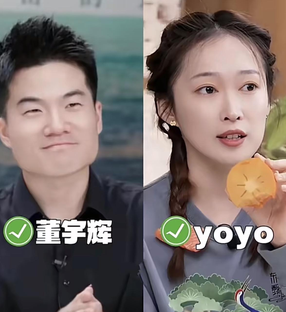 董宇辉：YoYo姐，今天咱们卖这个大米，我得先给大家聊聊十月田间那阵温柔的风……