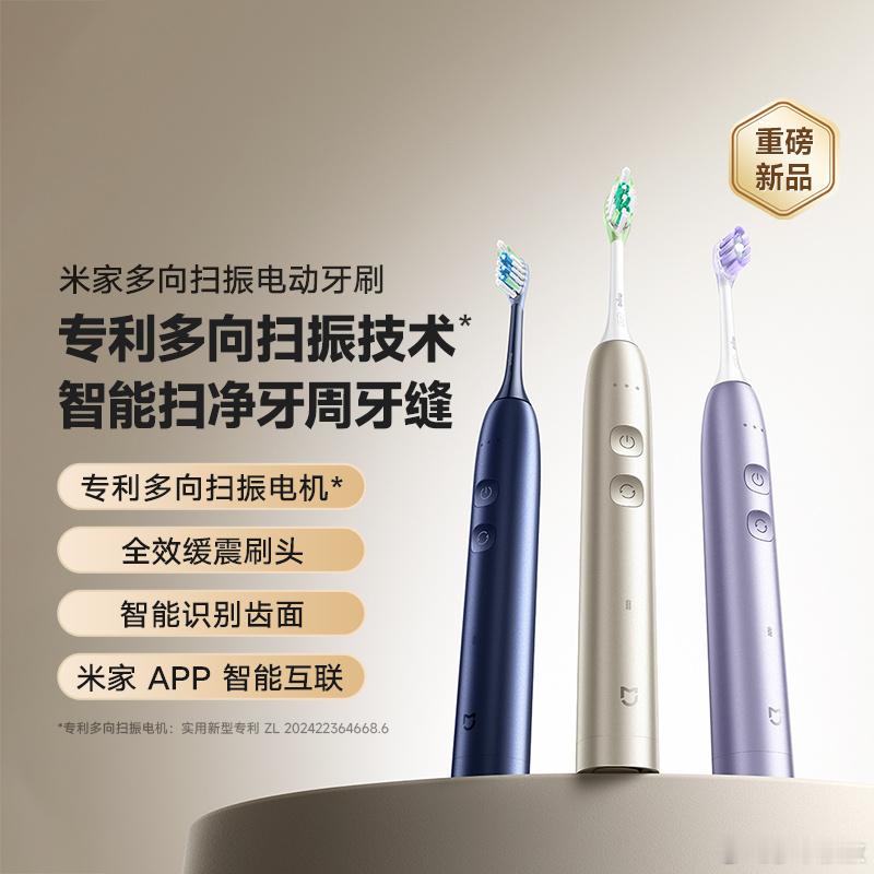 是谁跟我说要app来着？ ​​​