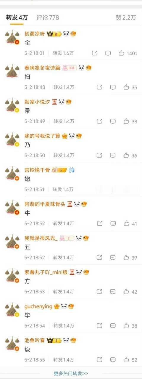 皮皮王给自家姐姐抬咖被丽粉扇了